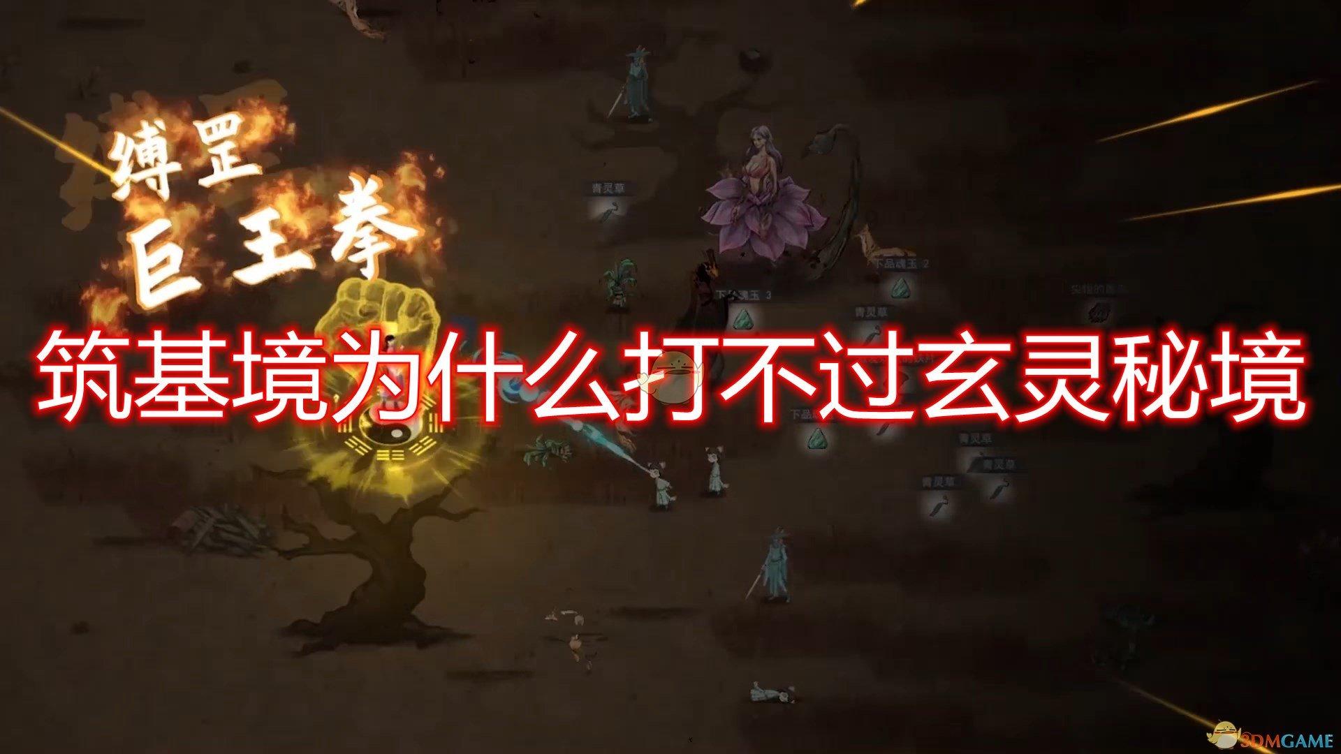 敢死队3中文版