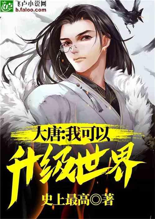 开阔视野英语